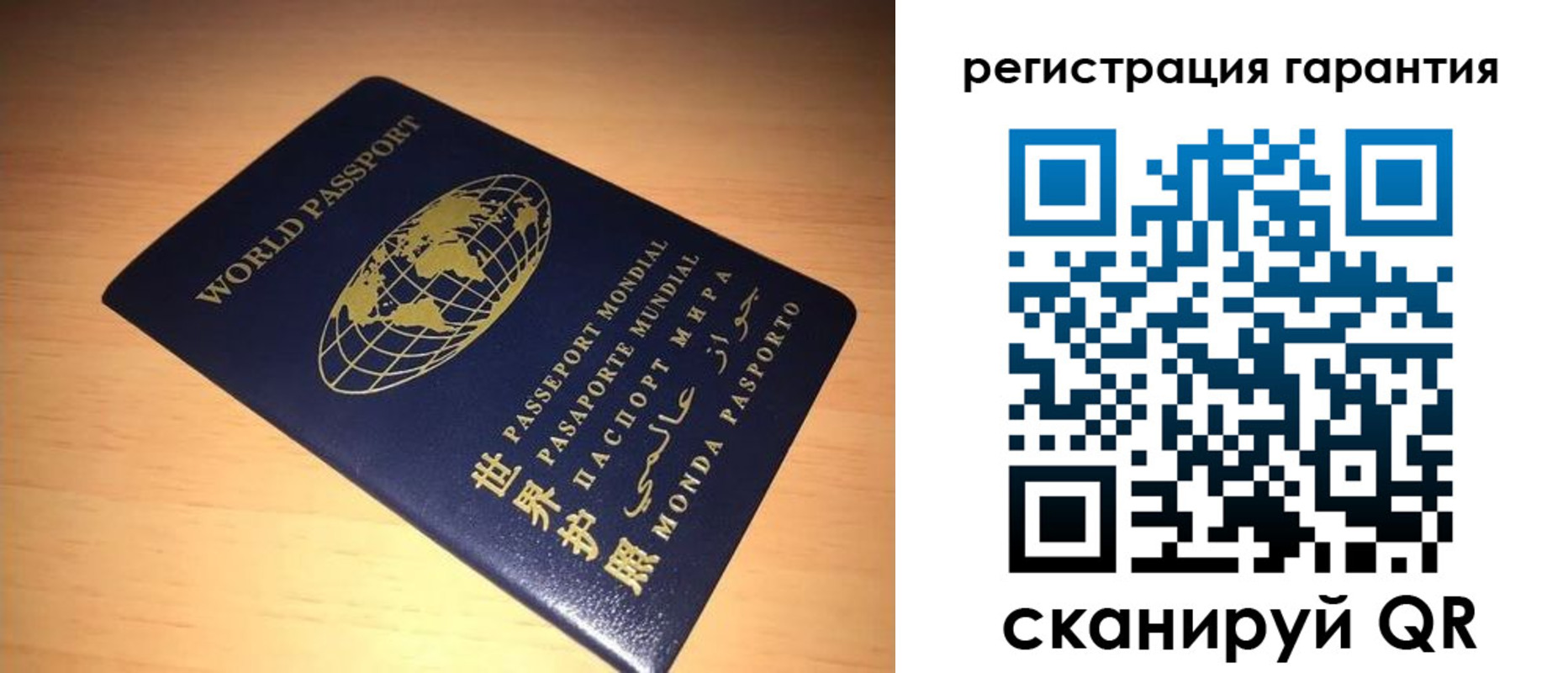 временная регистрация для всех в Нерюнгри