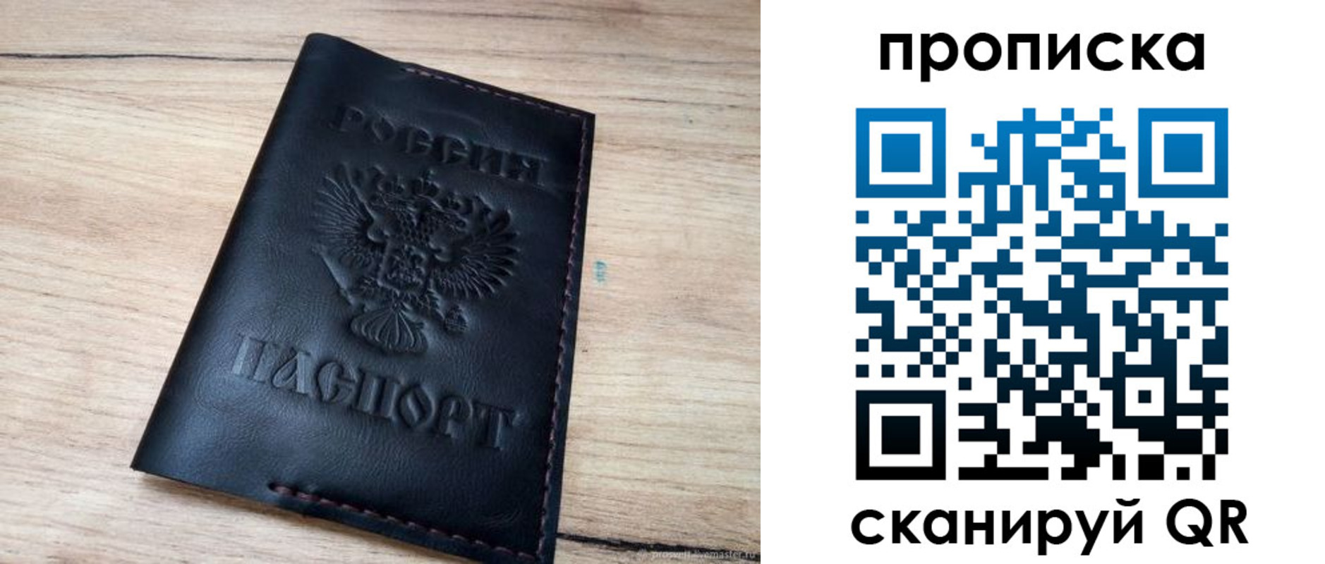 регистрация для школы в Нерюнгри
