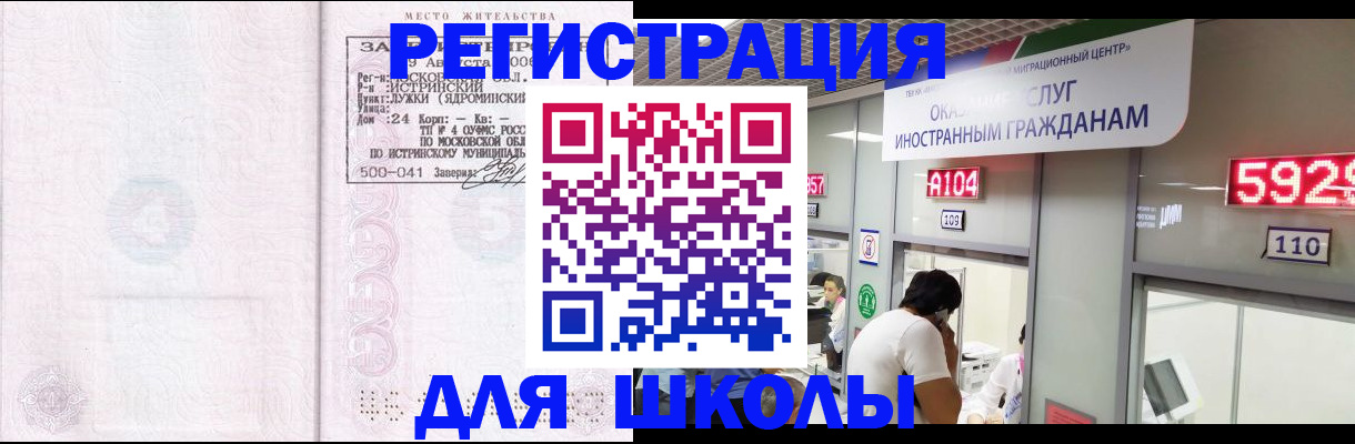 пропишу в квартире в Нерюнгри