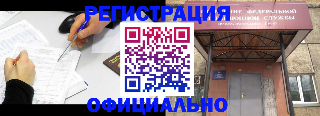 форма 3 в Нерюнгри