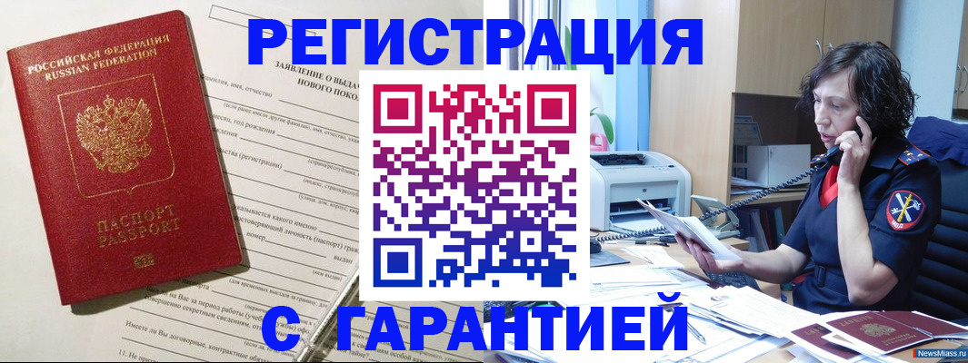 форма 3 в Нерюнгри