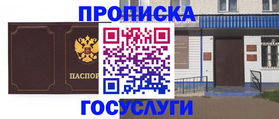 регистрация для дет. сада в Нерюнгри